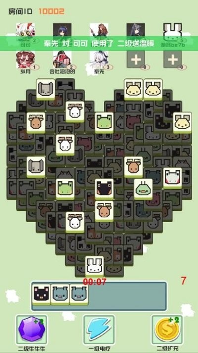 暴走牛牛最新版截图2
