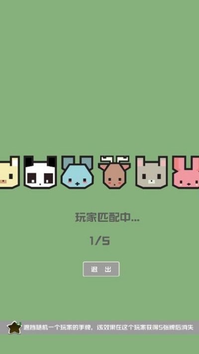 暴走牛牛最新版截图3