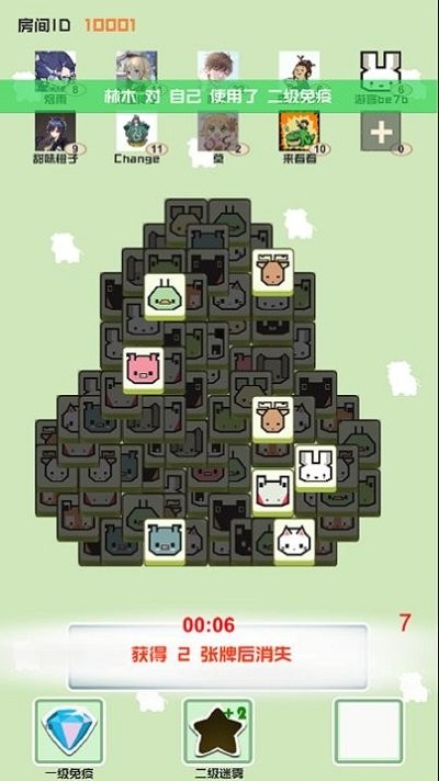 暴走牛牛最新版截图4