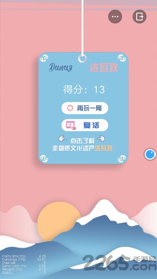 高空钢丝挑战游戏(更名高空走钢丝)截图5
