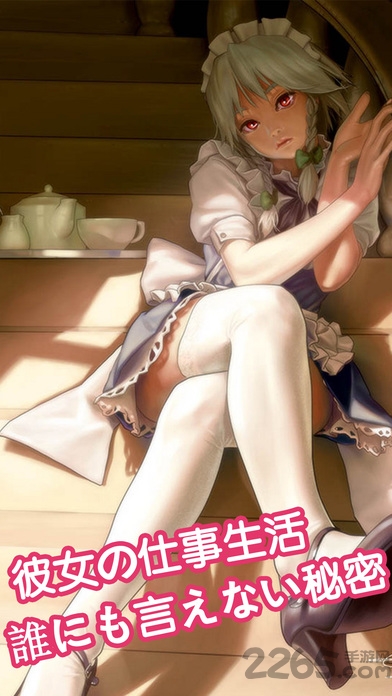 明星女友养成游戏