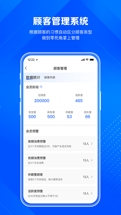 神灯妈妈app(更名北麒AI店长)截图2