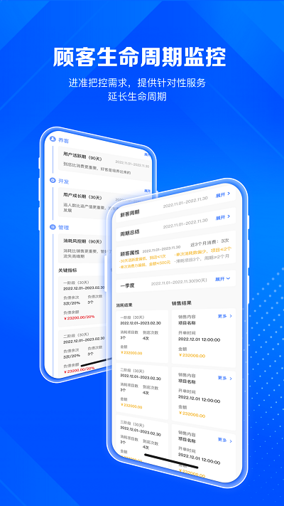 神灯妈妈app(更名北麒AI店长)截图3