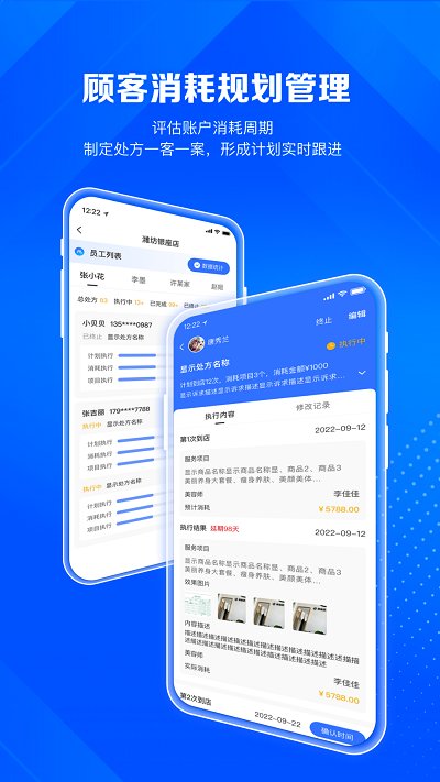 神灯妈妈app(更名北麒AI店长)截图4