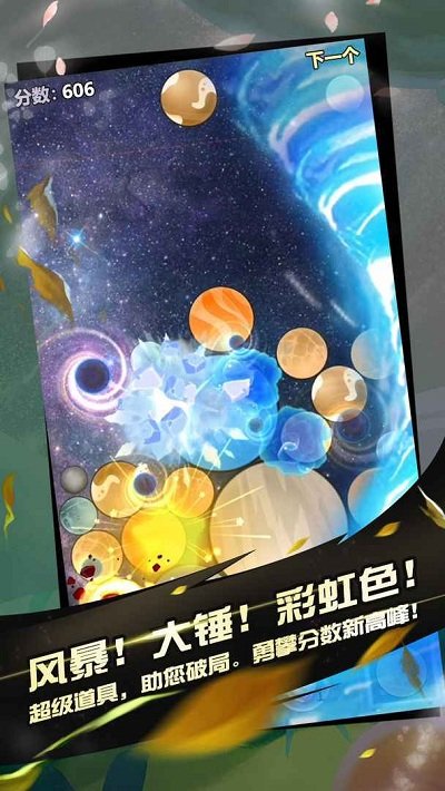 阿罗什大西瓜游戏截图1