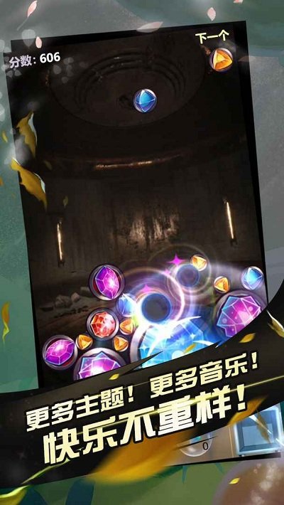 阿罗什大西瓜游戏截图3