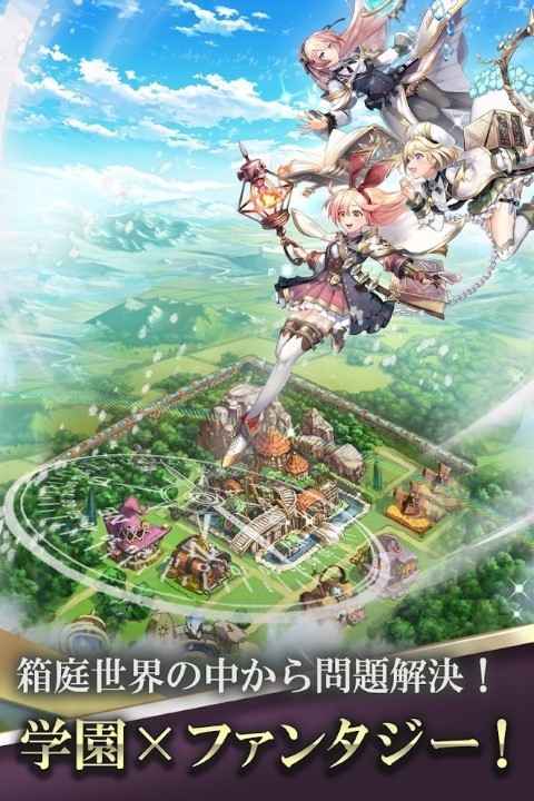 炼金术士花园最新版截图1