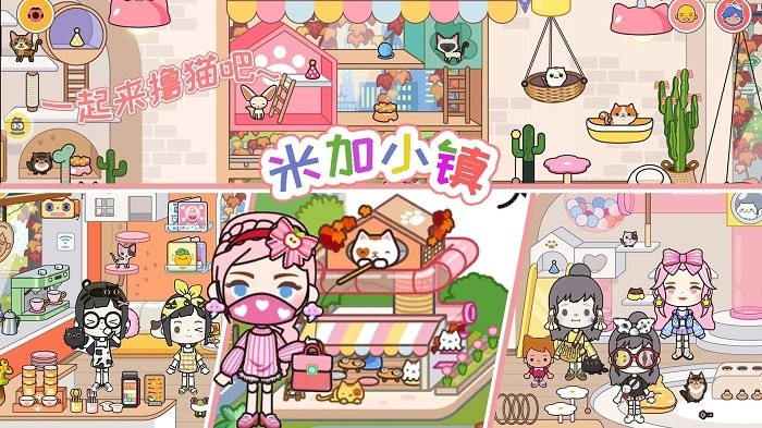 芭比小仙女宠物游戏截图1