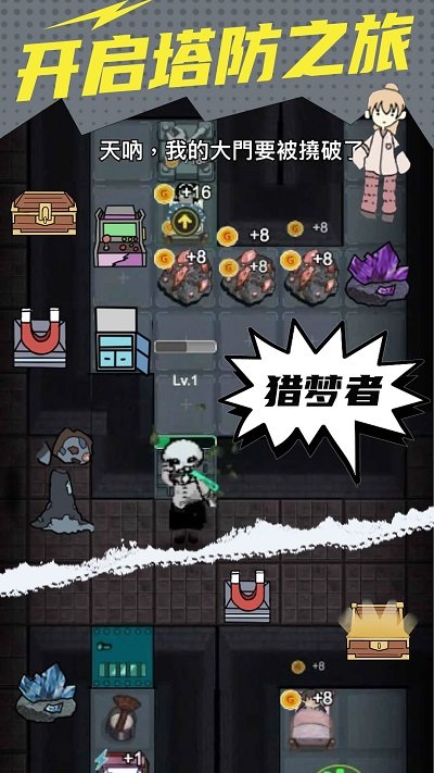 恐怖猛鬼密室游戏截图1