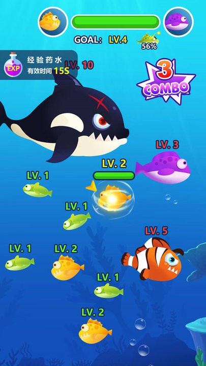 深海进化论最新版截图1