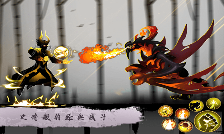 火柴人精英战3d最终之战游戏截图1
