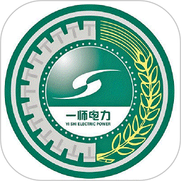 第一师电力app