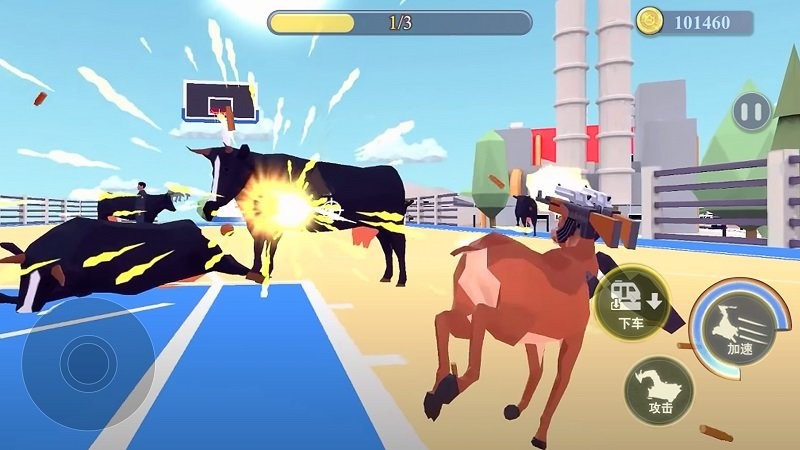 终极融合鹿模拟最新版截图3