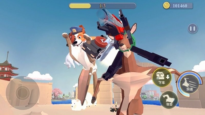 终极融合鹿模拟最新版截图4