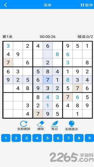 数独挑战游戏截图2