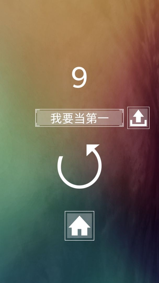 13927手游截图2