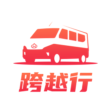 跨越行app