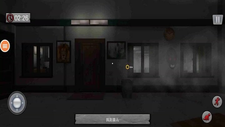 可怕的婴儿3官方版截图3
