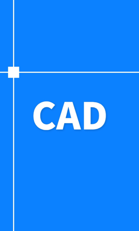 cad看图手机版截图3
