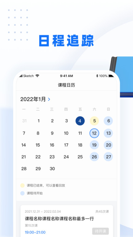 警考网app截图3