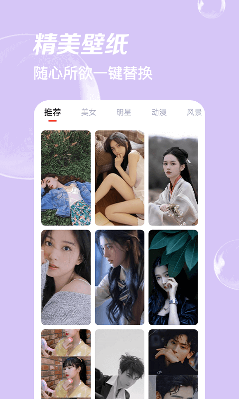 ai时光相机app截图4