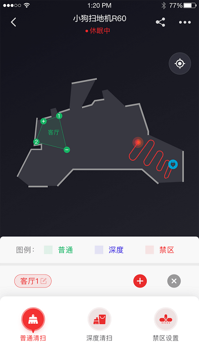 小狗智能软件截图1