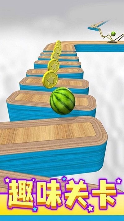 球球滚动入洞最新版截图1