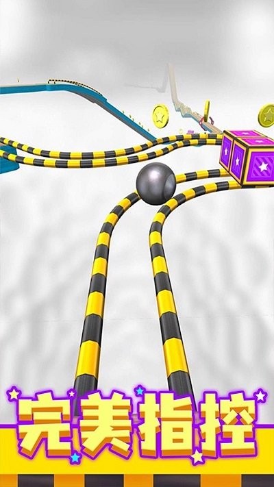 球球滚动入洞最新版截图2