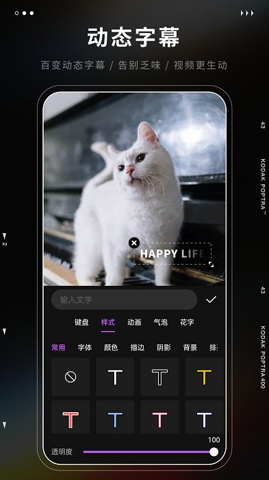 爱剪辑极速版手机app截图3