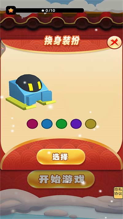雪地作战大乱斗官方版截图3