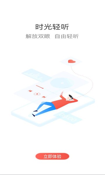 中建二局云学堂手机版截图4