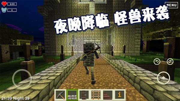 绝地沙盒世界手机版截图3