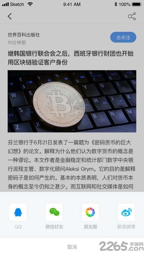 快能帮手机版(改地热加)截图2