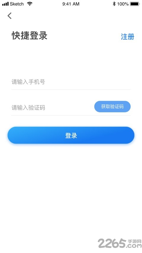 快能帮手机版(改地热加)截图4