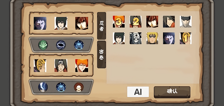 自制像素火影game手游最新版截图1