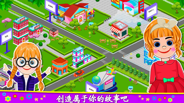 莱拉小镇城堡世界最新版截图1