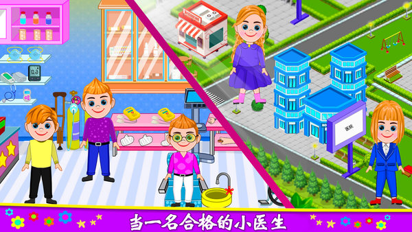 莱拉小镇城堡世界最新版截图2