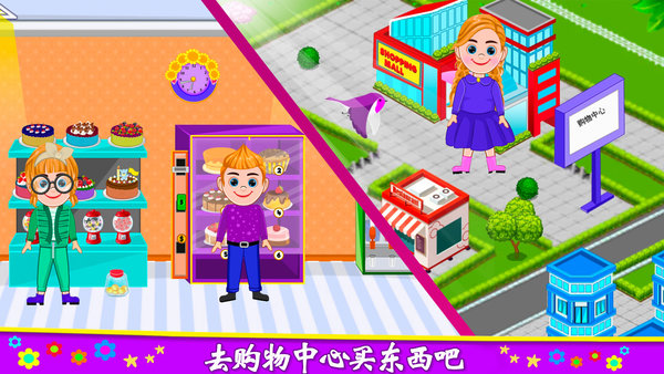莱拉小镇城堡世界最新版截图3