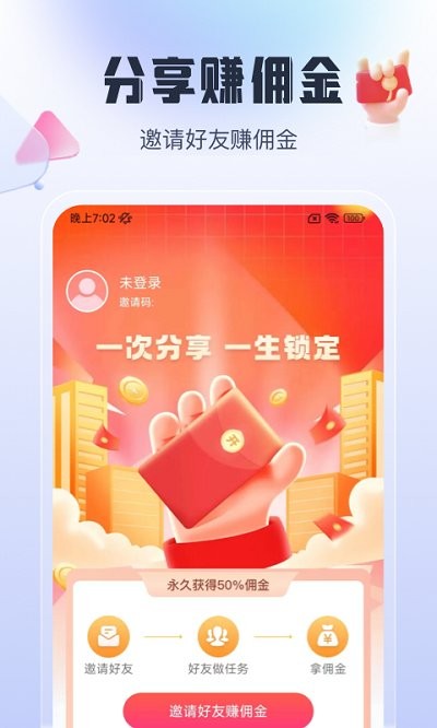 简单剪辑客户端截图4