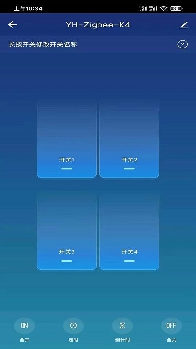 奥莱商照app截图3