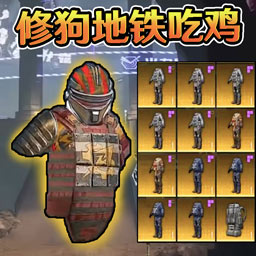 修勾绝区突围游戏