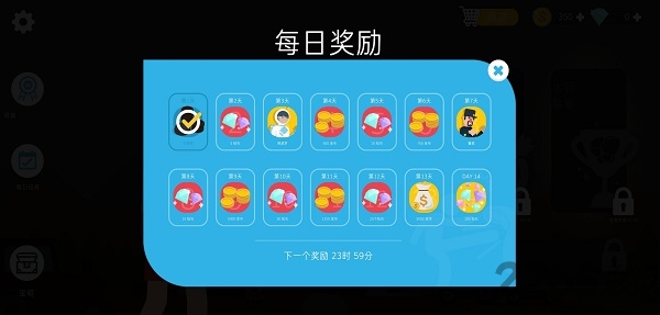 拳击物理2手机版截图3
