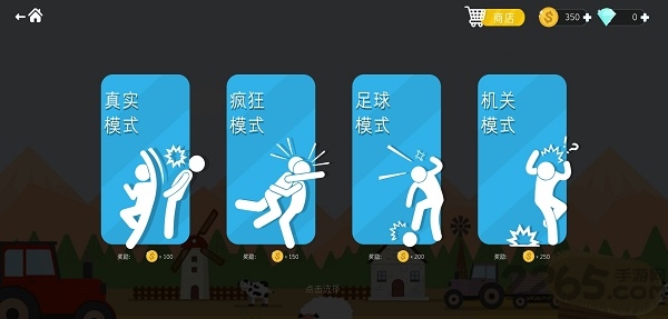 拳击物理2手机版截图4