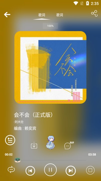 CMG音乐2025最新版本截图4
