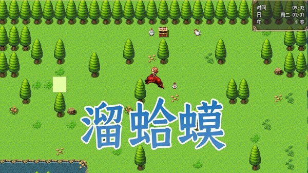 传奇之路手游截图4