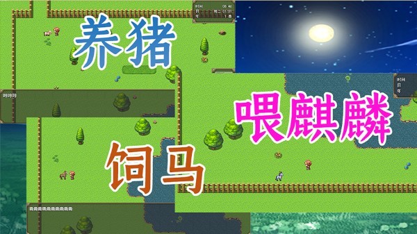 传奇之路手游截图5