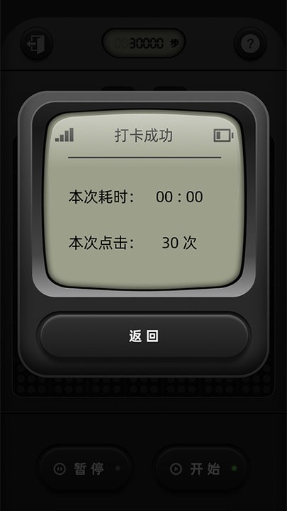 方块拼到底游戏最新版截图2