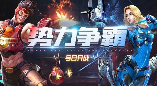 战盟纪元手游截图2