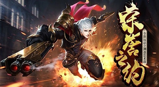 战盟纪元手游截图3
