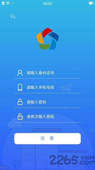 滦平智慧人社官方版截图2